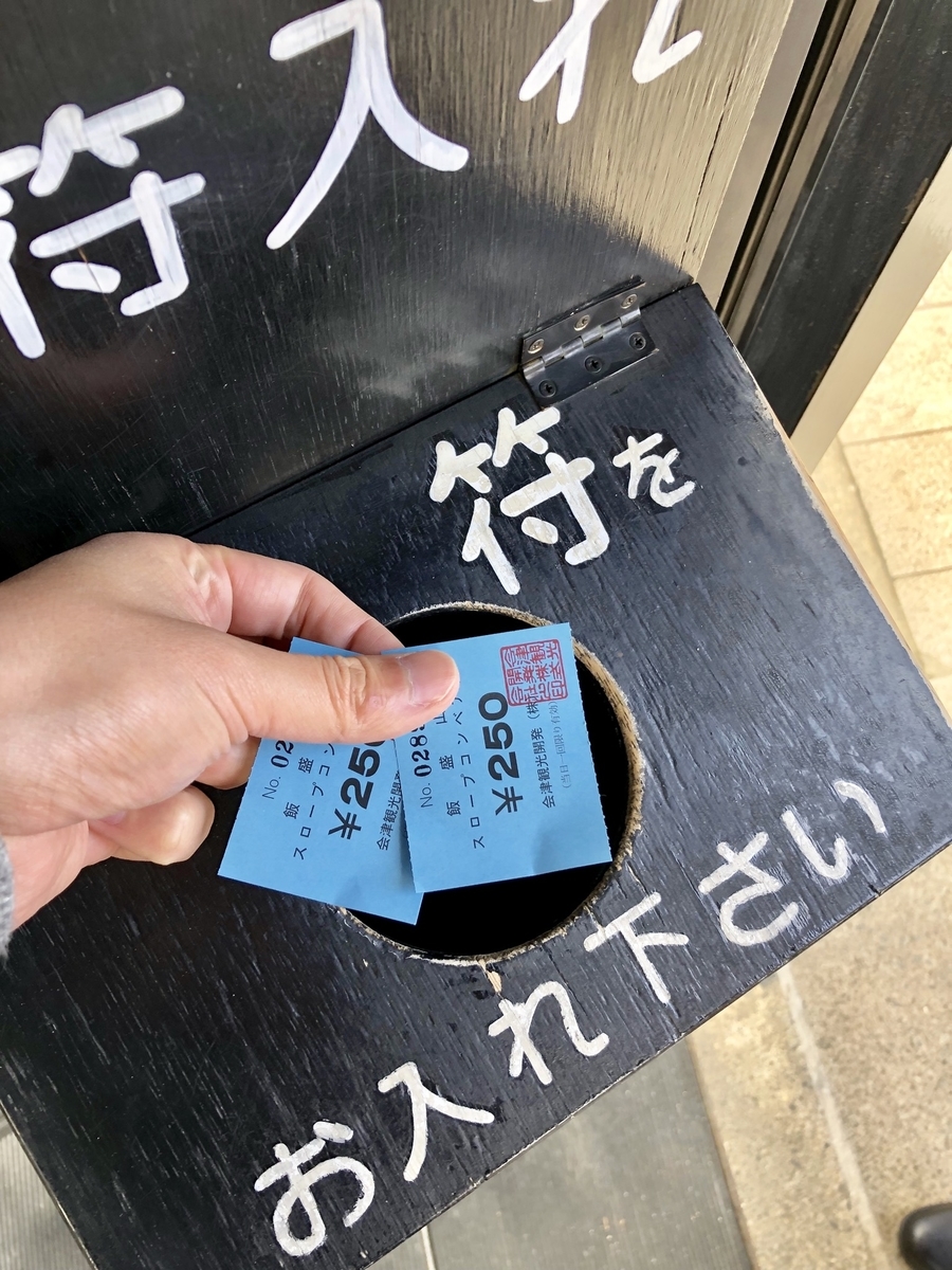 f:id:summer42:20190414115953j:plain