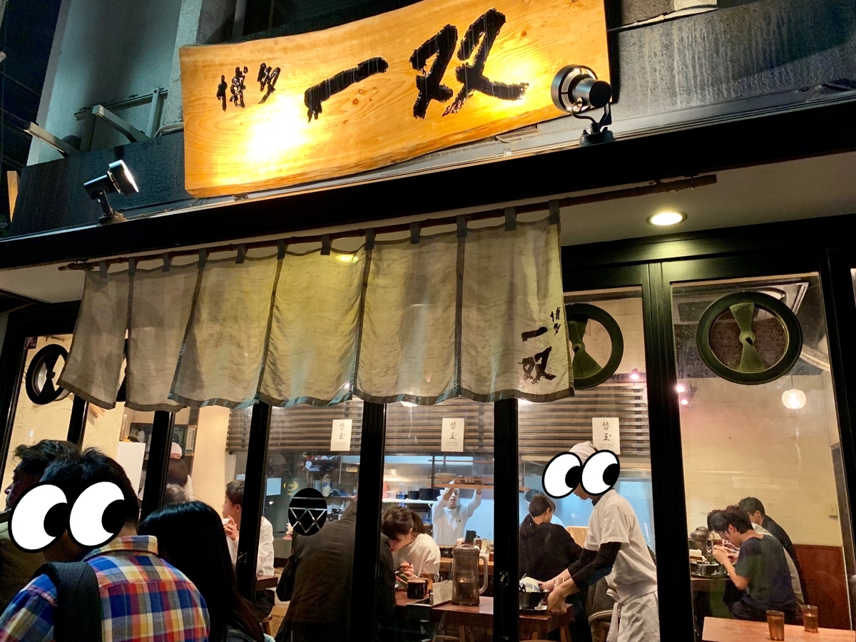 f:id:summer42:20190414130200j:plain
