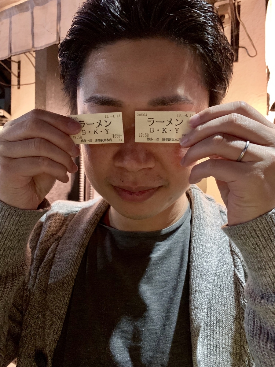 f:id:summer42:20190414130235j:plain
