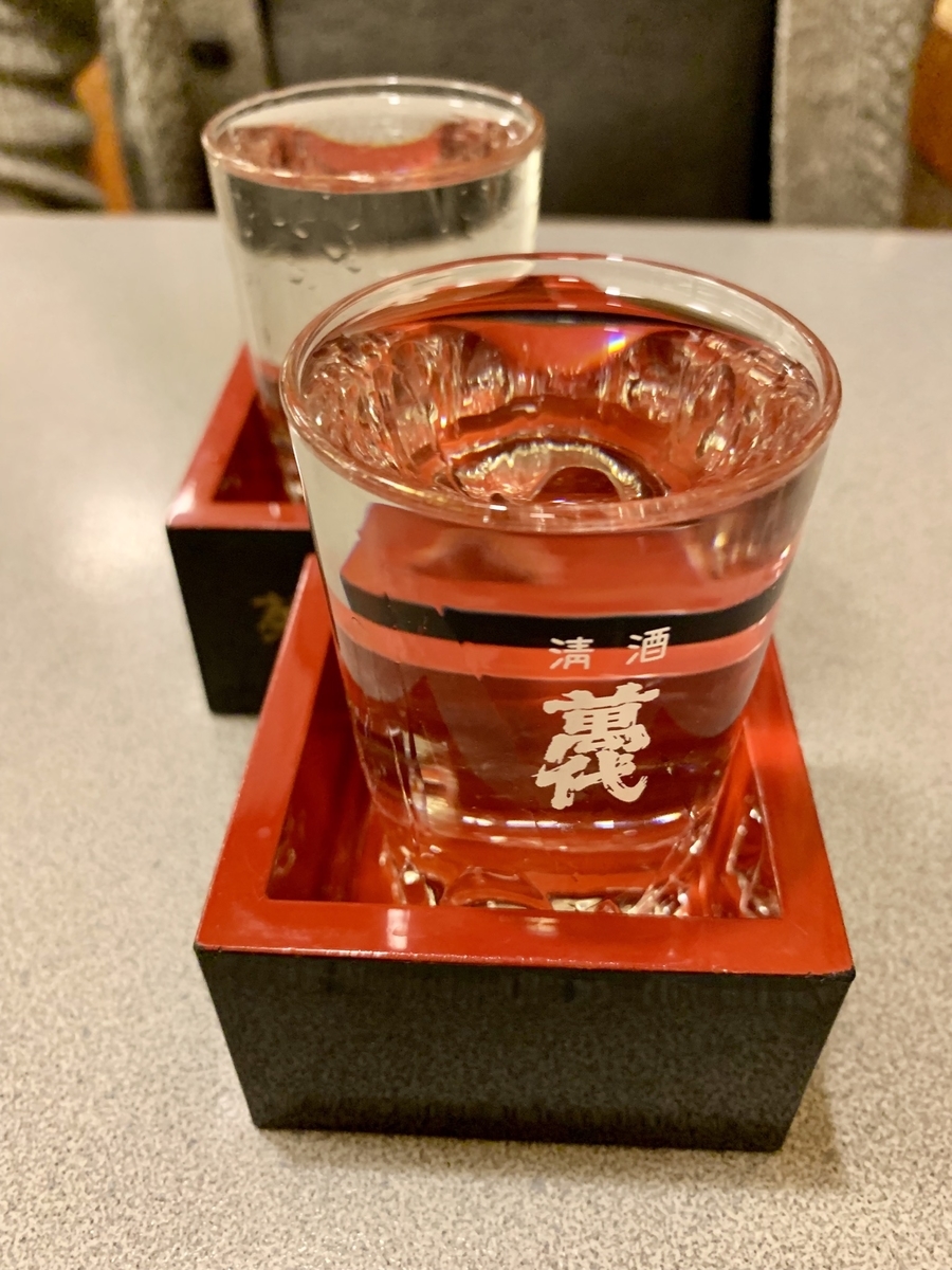 f:id:summer42:20190414131545j:plain