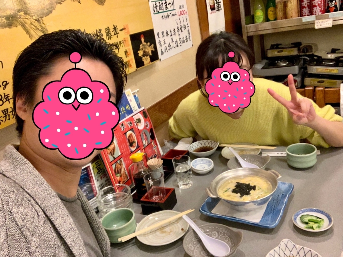 f:id:summer42:20190414131920j:plain