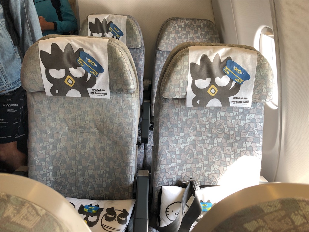 f:id:summer72ko:20190914222425j:image