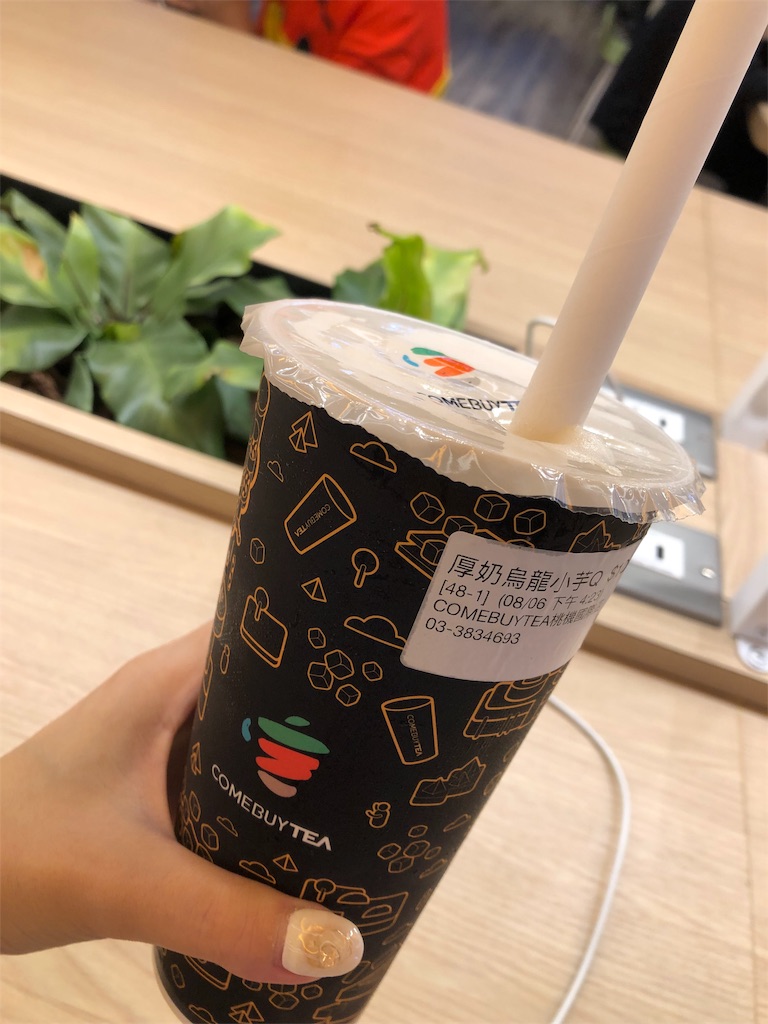 f:id:summer72ko:20190914222612j:image