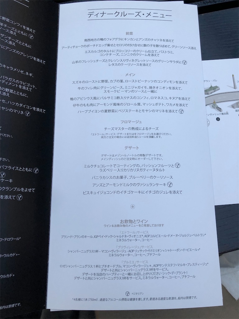 f:id:summer72ko:20191228223519j:image