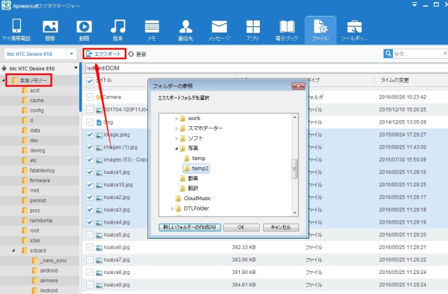 f:id:summer830:20160624105136j:plain f:id:summer830:20160624105136j:plain