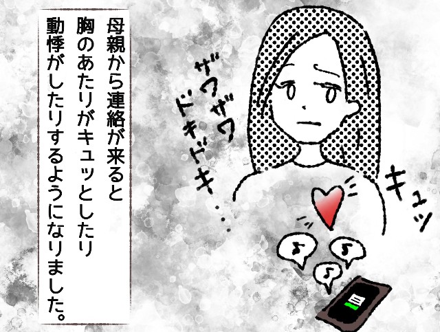 f:id:summer_58:20180528114209j:image