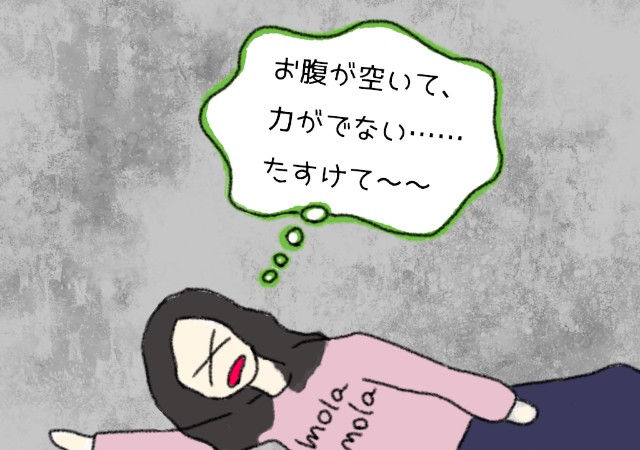 f:id:summer_58:20190117094516j:image