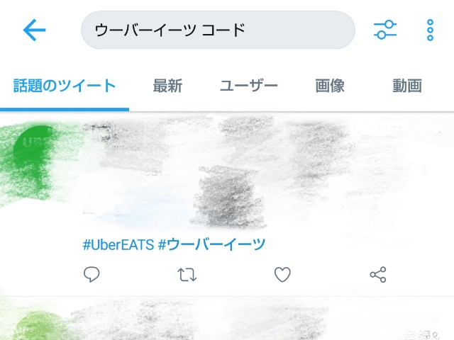 f:id:summer_58:20190117094826j:image