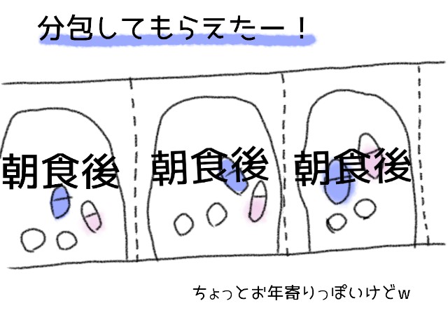 f:id:summer_58:20190203120325j:image