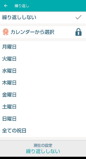 f:id:summer_58:20190524073618j:image