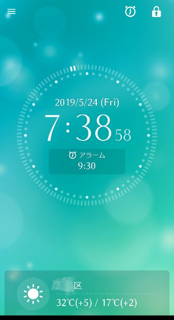 f:id:summer_58:20190524074211j:image