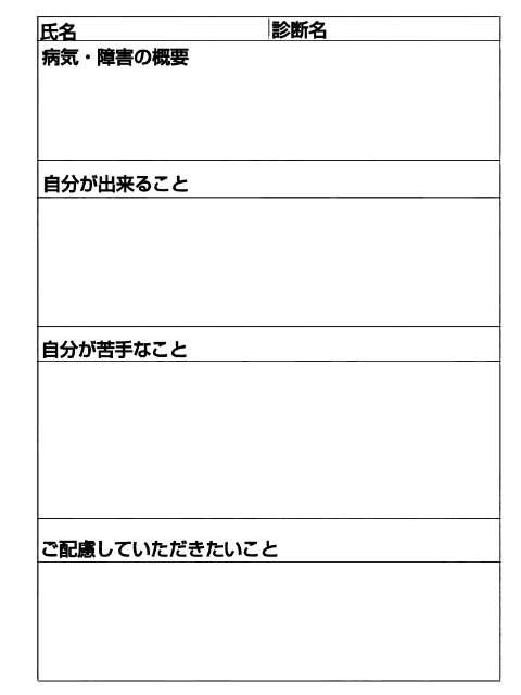 f:id:summer_58:20190608172918j:image