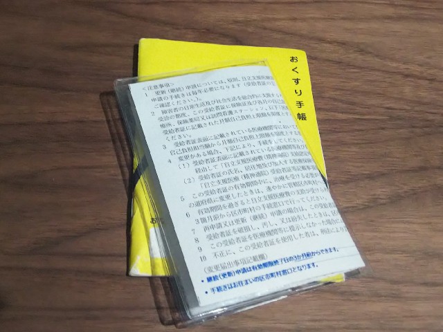 f:id:summer_58:20190613054414j:image