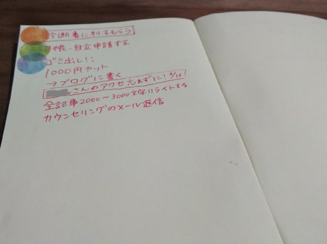 f:id:summer_58:20190613060135j:image