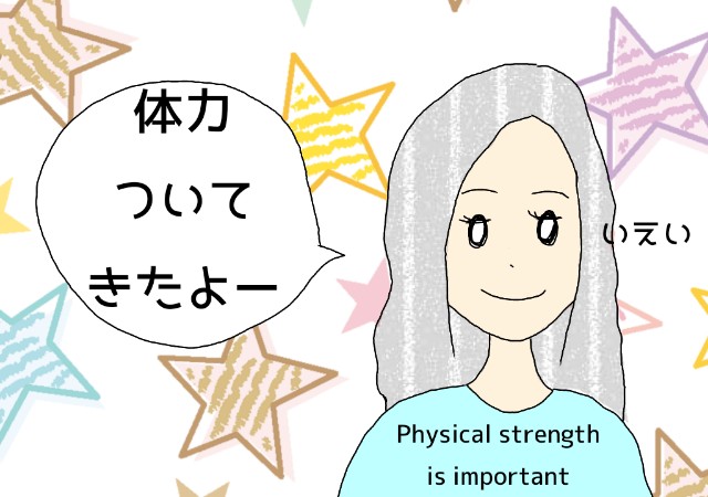 f:id:summer_58:20190619043118j:image