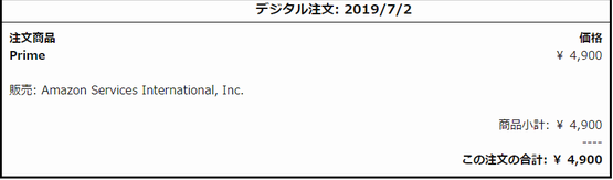 f:id:summer_butterfly:20190720160829p:plain f:id:summer_butterfly:20190720160829p:plain