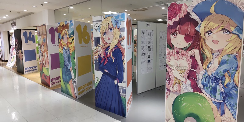 大邪神ちゃん展　会場の様子