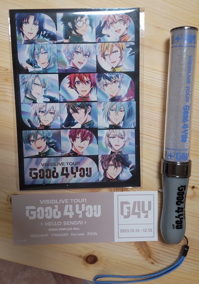 アイドリッシュセブン VISIBLIVE TOUR "Good 4 You" 仙台公演