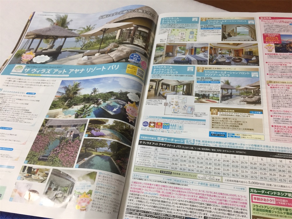 f:id:summer_resort:20170514035122j:image f:id:summer_resort:20170514035122j:image