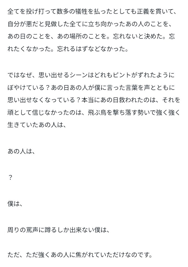 f:id:summerd:20240813220840j:image
