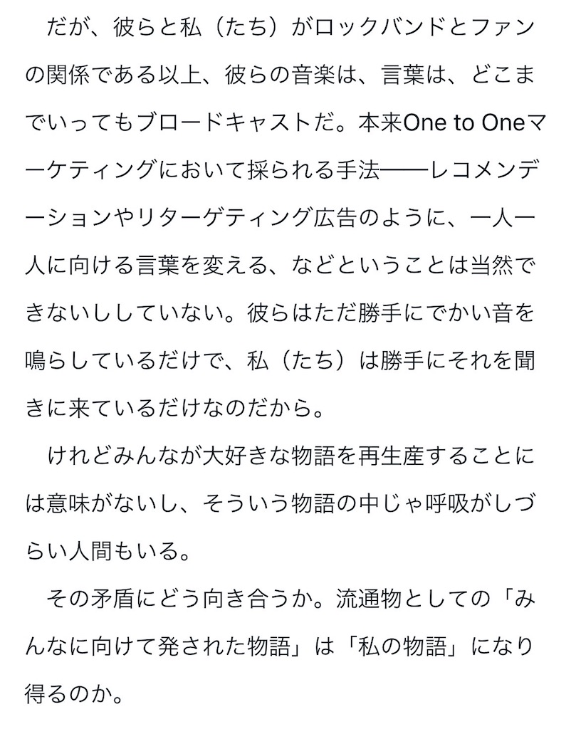 f:id:summerd:20240813220855j:image