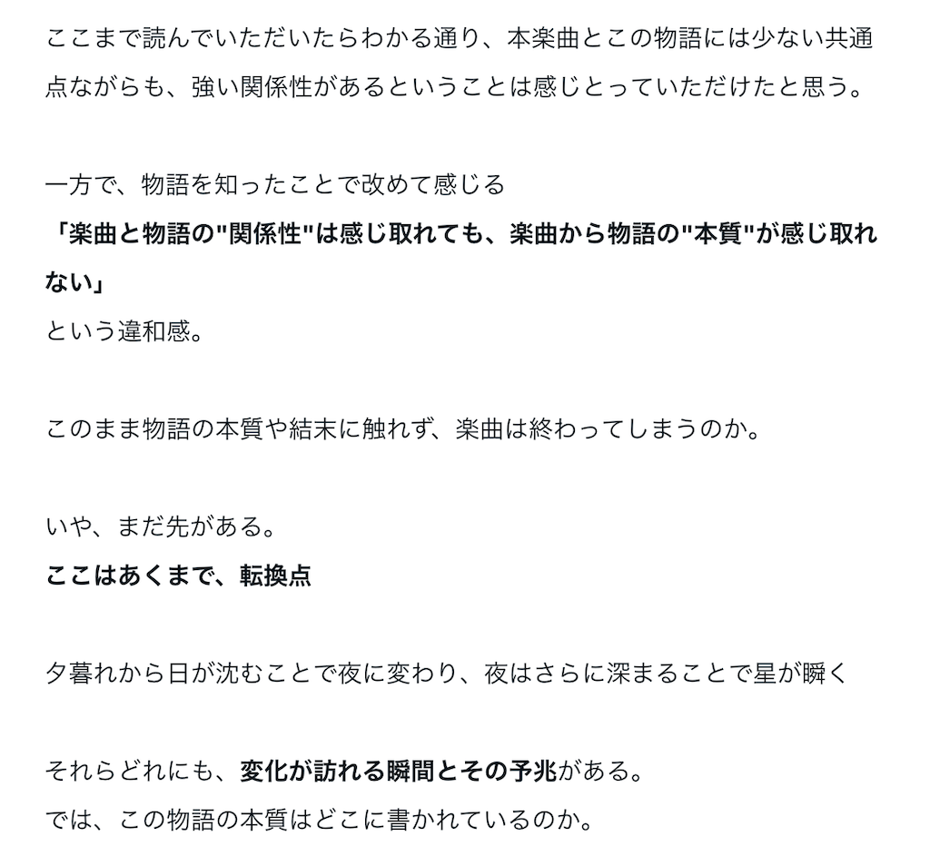 f:id:summerd:20240813220910p:image