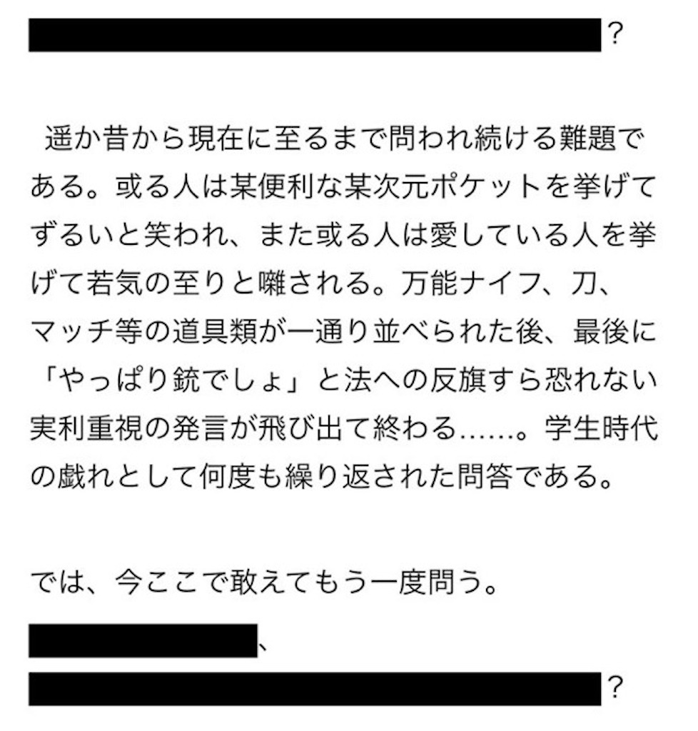 f:id:summerd:20240813220932j:image