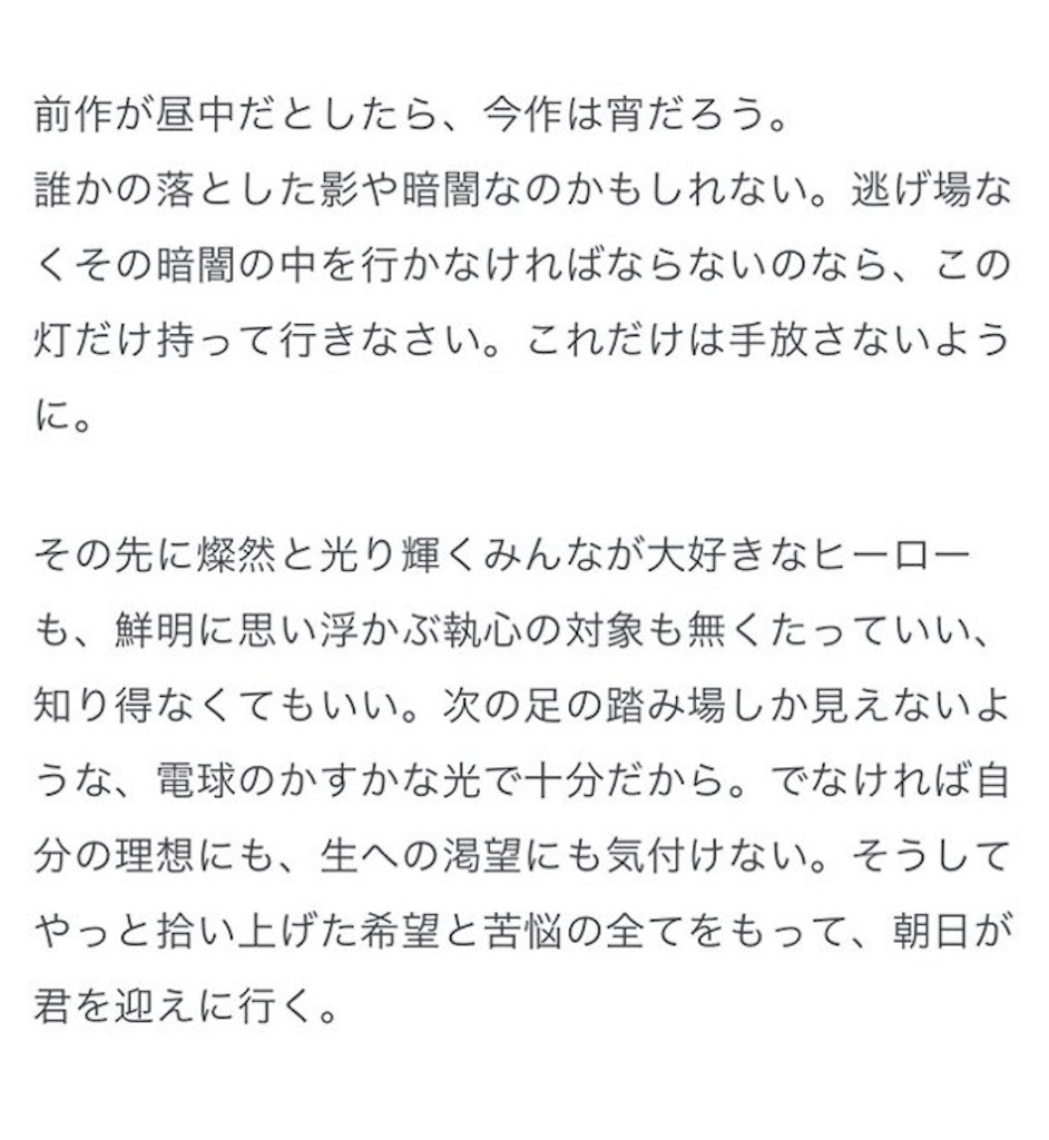 f:id:summerd:20240813220946j:image