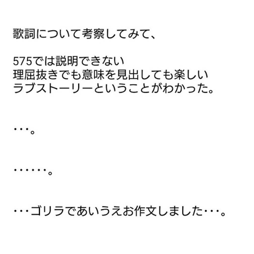 f:id:summerd:20240813220955j:image