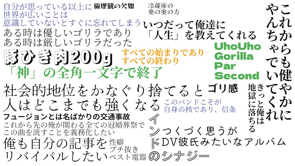 f:id:summerd:20240813221017j:image
