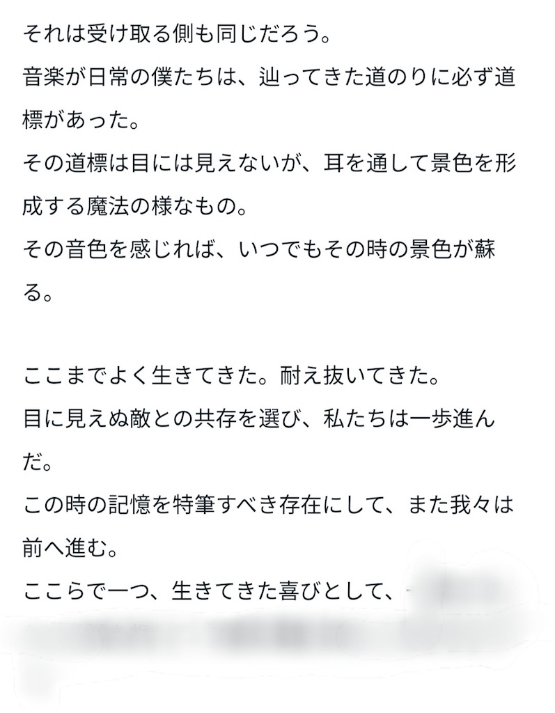 f:id:summerd:20240813221029j:image