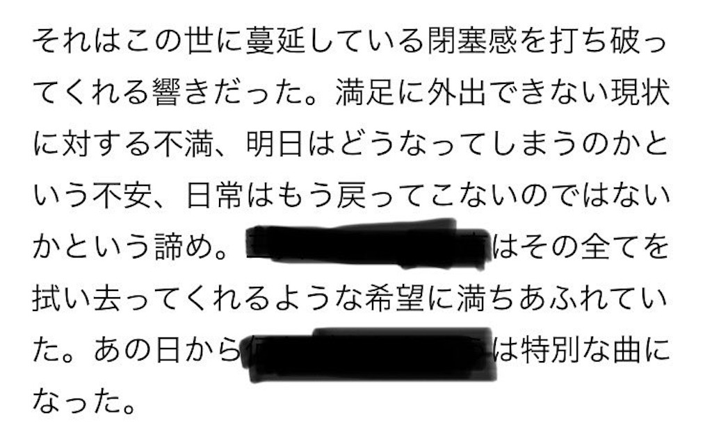 f:id:summerd:20240814000121j:image