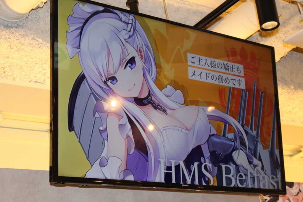 アズレン】Gzカフェ アズールレーン「ロイヤル」コラボに行ってきた 