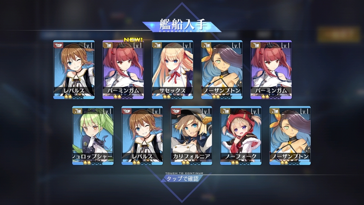 アズールレーン 指揮官生活700日 トライ アンド エンド アズールレーン 指揮官生活700日 トライ アンド エンド