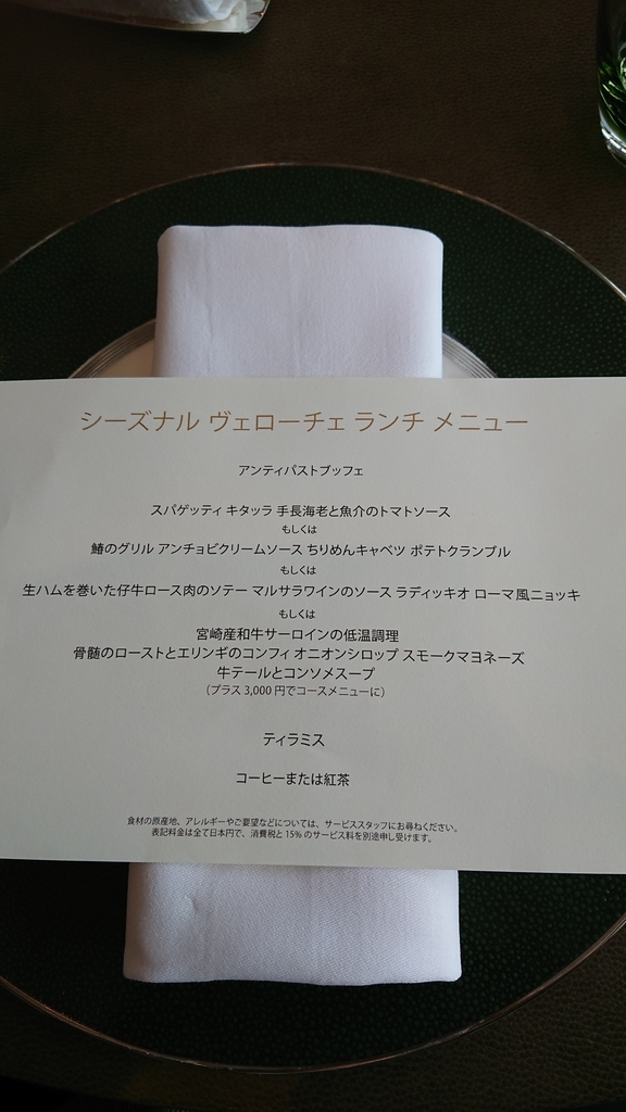 f:id:summeri:20190307125355j:plain