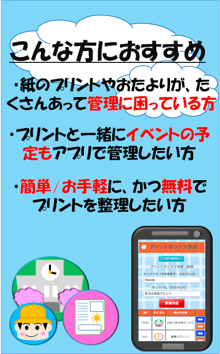 f:id:summerplus64:20180602140246p:plain