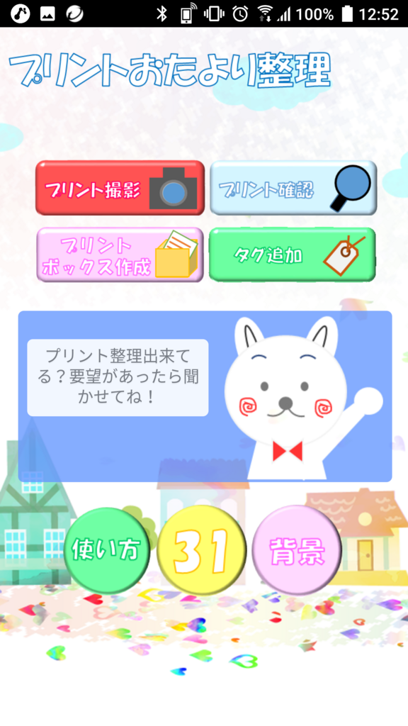 f:id:summerplus64:20180624134236p:plain f:id:summerplus64:20180624134236p:plain