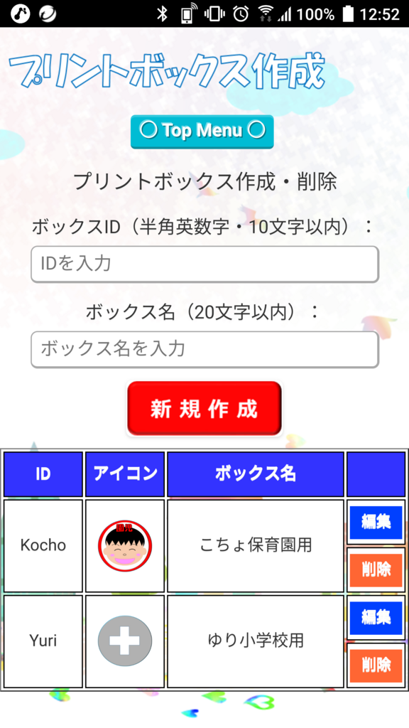 f:id:summerplus64:20180624142102p:plain f:id:summerplus64:20180624142102p:plain