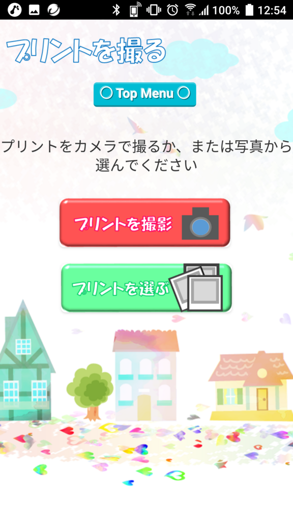 f:id:summerplus64:20180624142511p:plain f:id:summerplus64:20180624142511p:plain