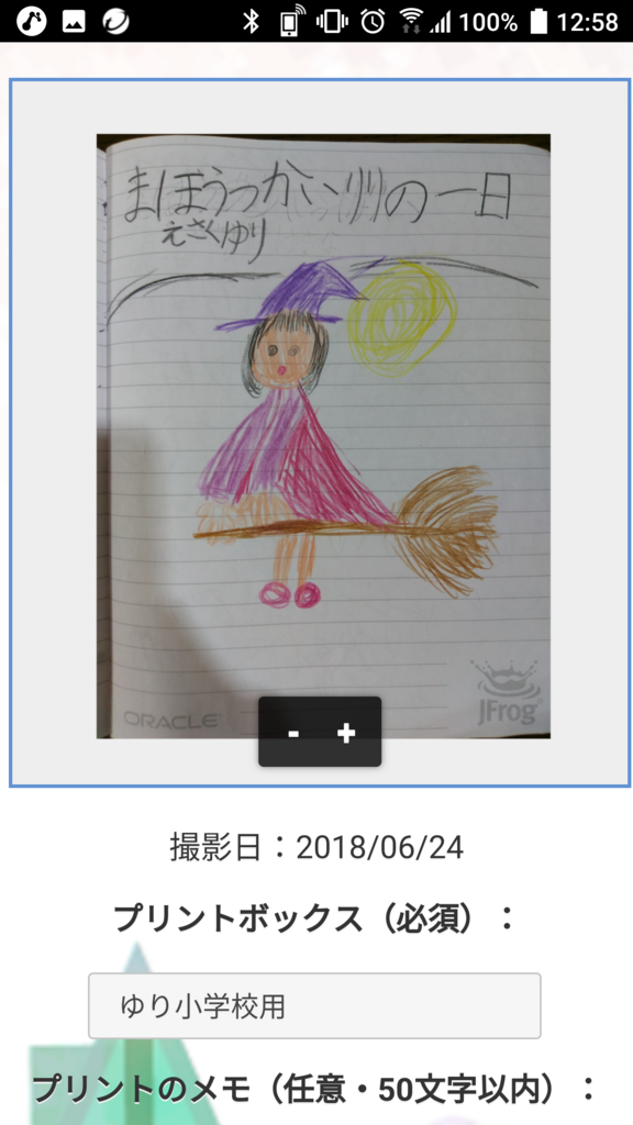 f:id:summerplus64:20180624143459p:plain f:id:summerplus64:20180624143459p:plain