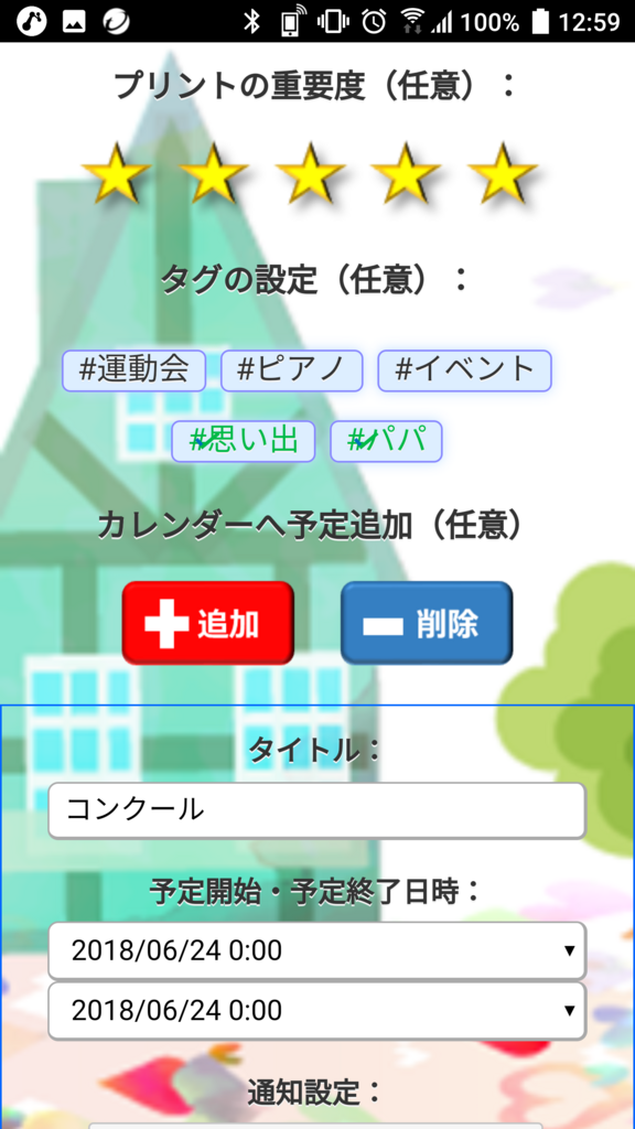 f:id:summerplus64:20180624143734p:plain f:id:summerplus64:20180624143734p:plain