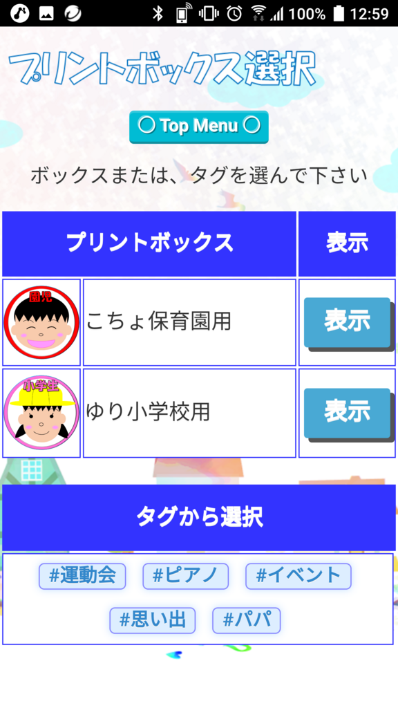 f:id:summerplus64:20180624144423p:plain f:id:summerplus64:20180624144423p:plain