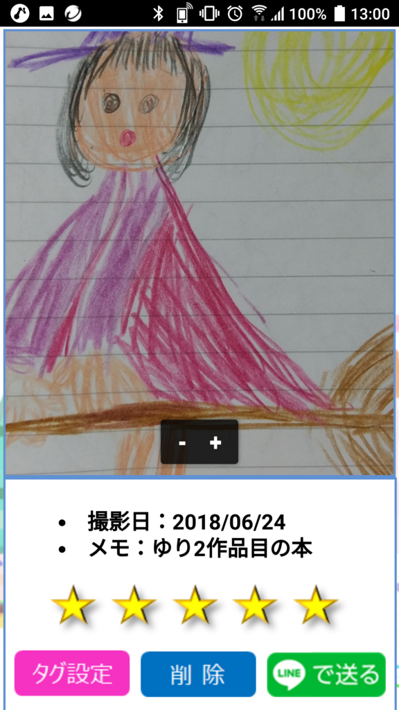 f:id:summerplus64:20180624144624p:plain f:id:summerplus64:20180624144624p:plain