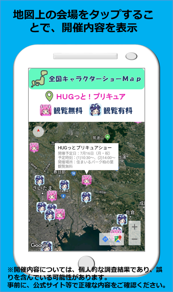 f:id:summerplus64:20180708071422p:plain