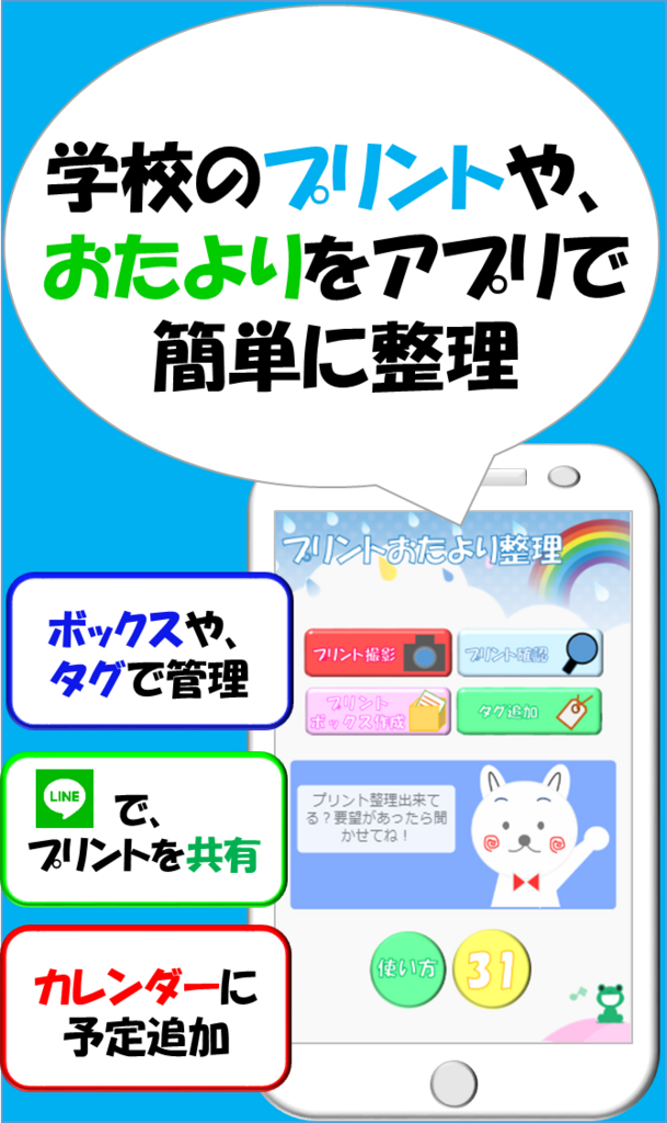 f:id:summerplus64:20180721112858p:plain