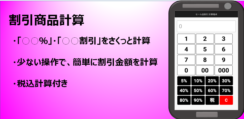 f:id:summerplus64:20180909135827p:plain