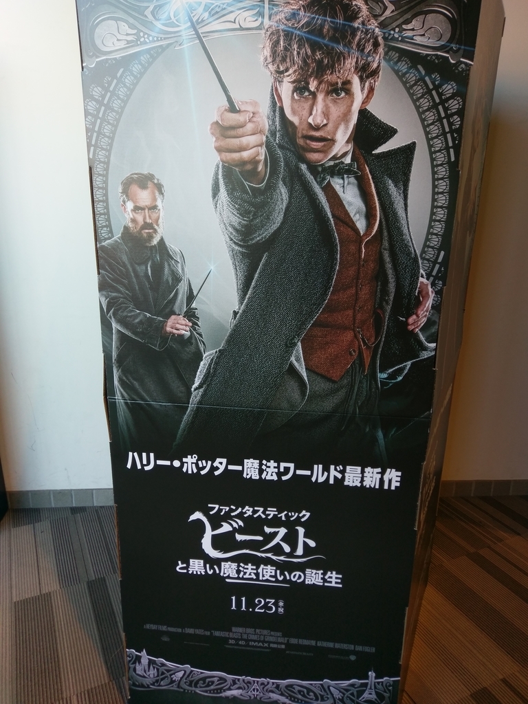 f:id:summerplus64:20181123120908j:plain