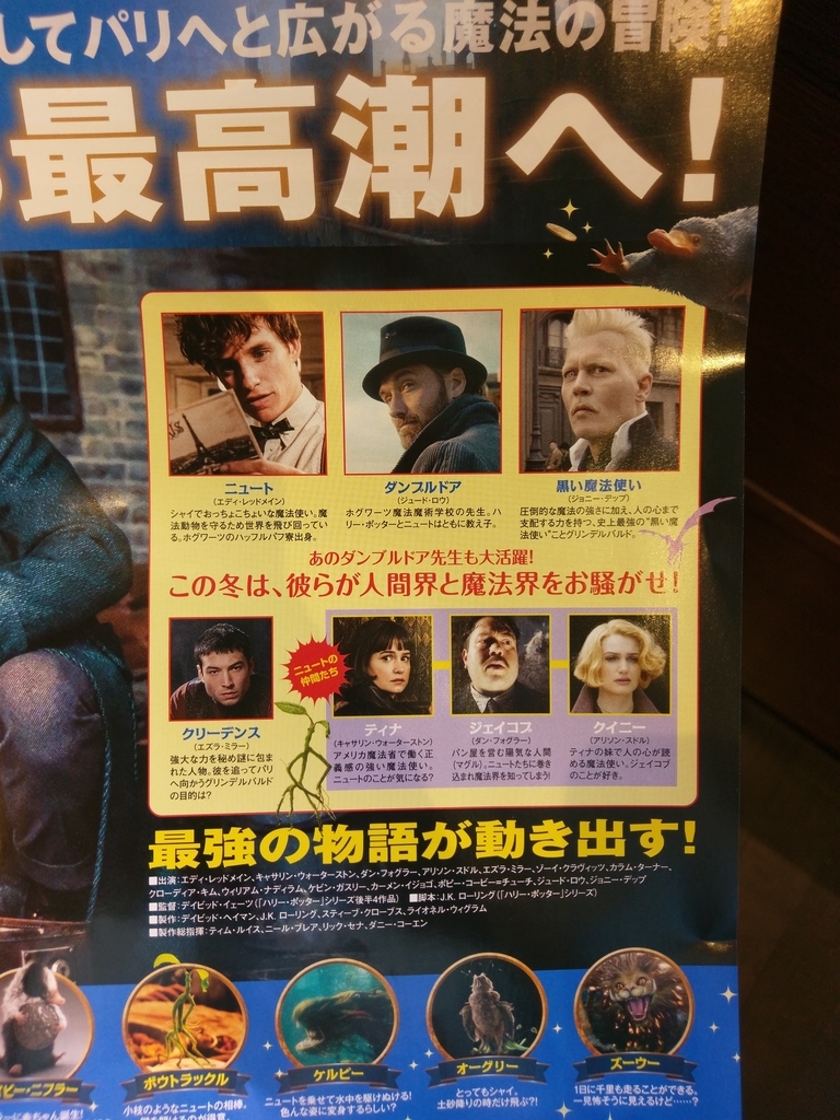 f:id:summerplus64:20181123121915j:plain