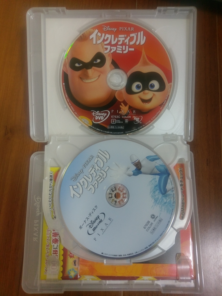 f:id:summerplus64:20181230162203j:plain