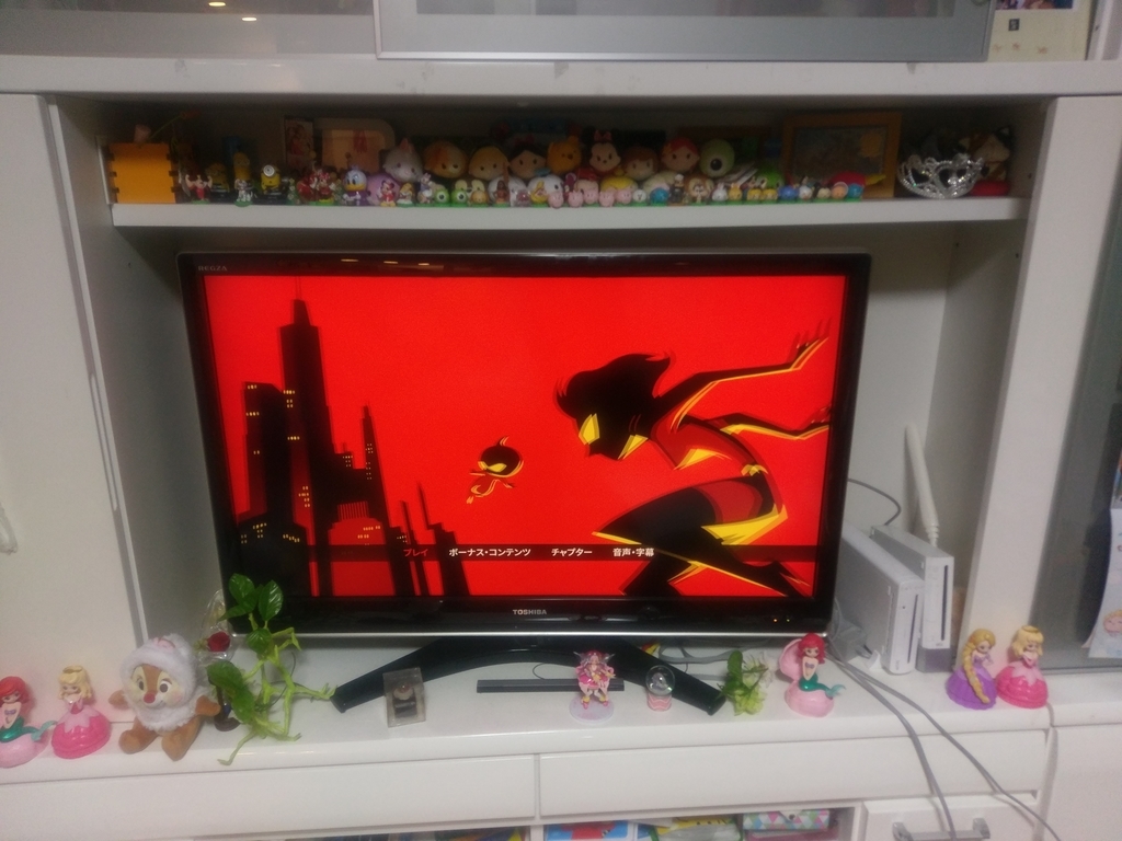 f:id:summerplus64:20181230162812j:plain